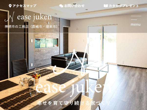 ease住建