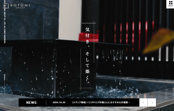 KOTOMI GROUP