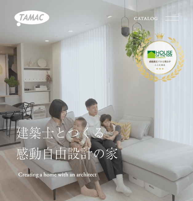 株式会社タマック