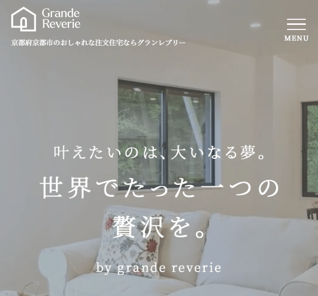 グランレブリー