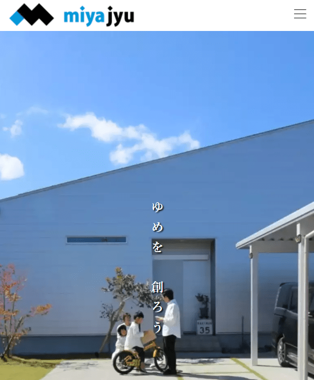 宮崎住宅建設工業株式会社