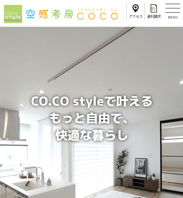空感考房CO.CO