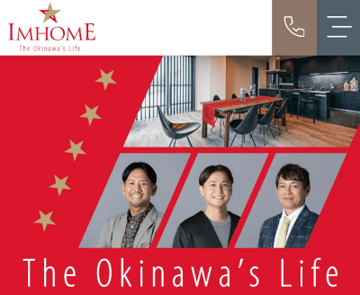 株式会社アイムホーム