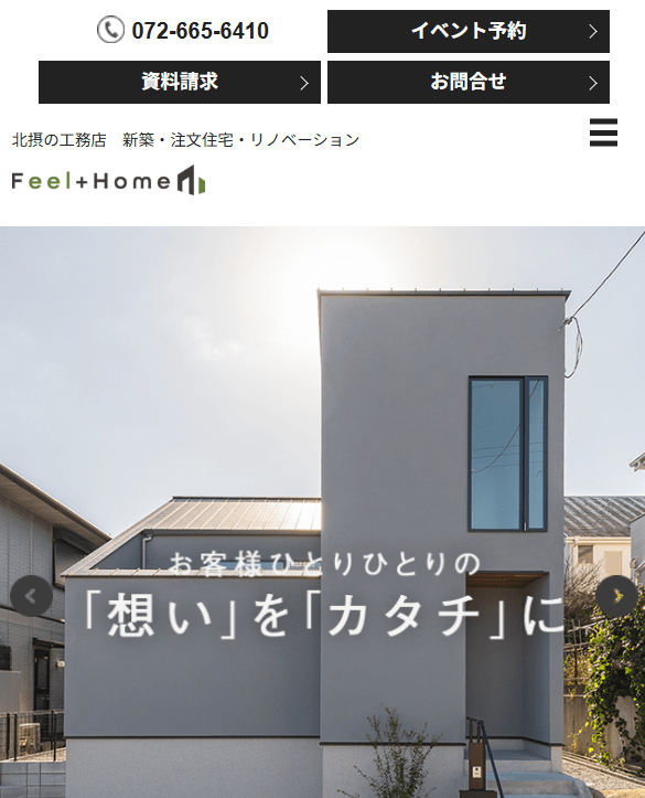 Feel+Home