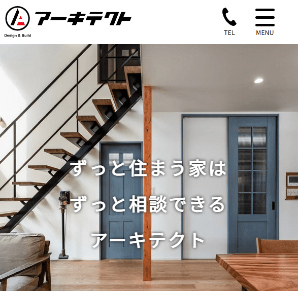 株式会社アーキテクト