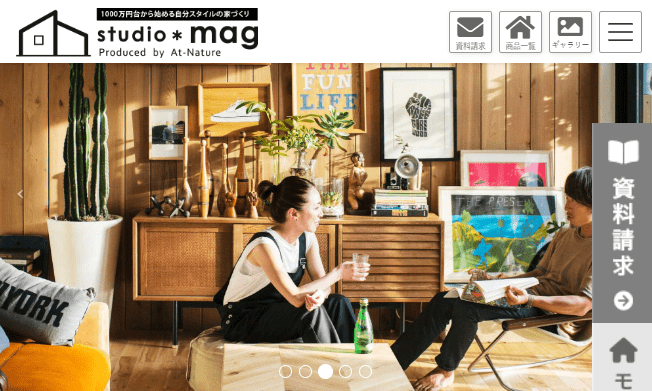 スタジオマグ|studio-mag