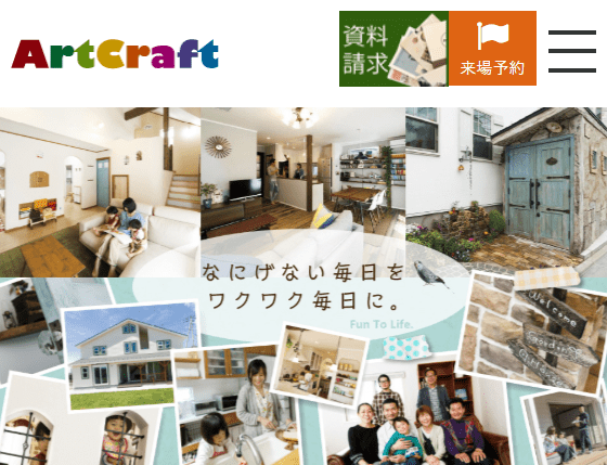 アートクラフト