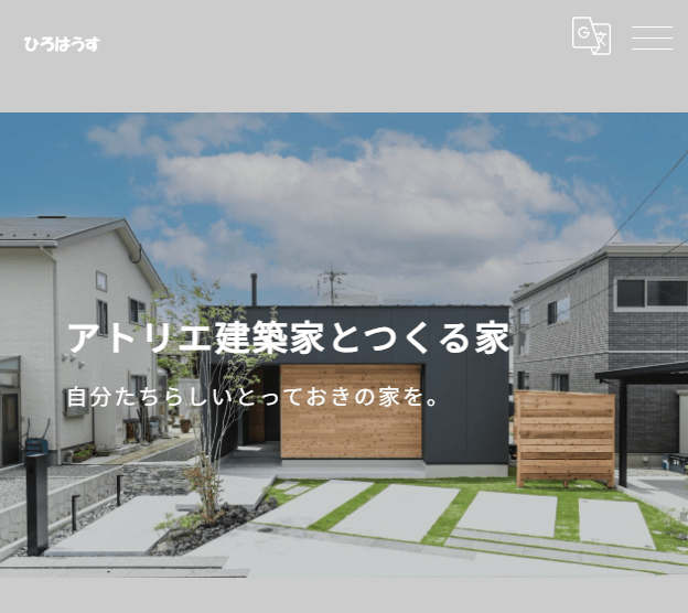 ひろはうす