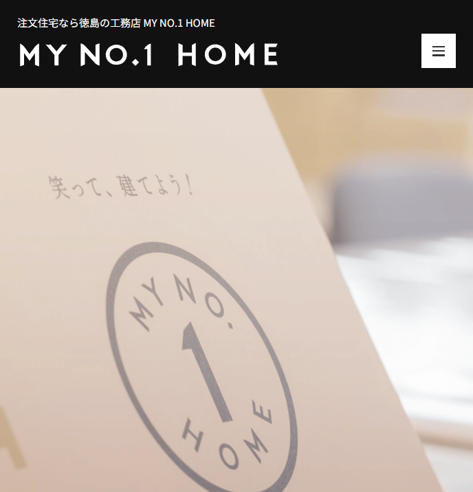 MY NO.1 HOME
