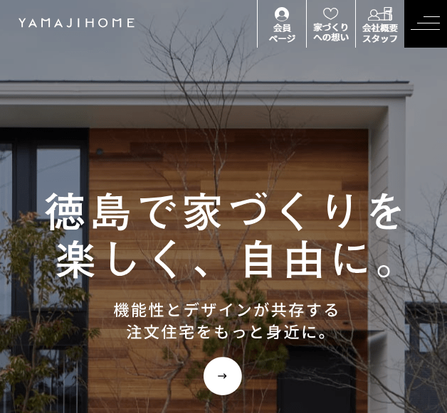 株式会社ヤマジホーム