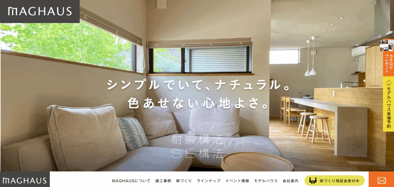 マグハウス