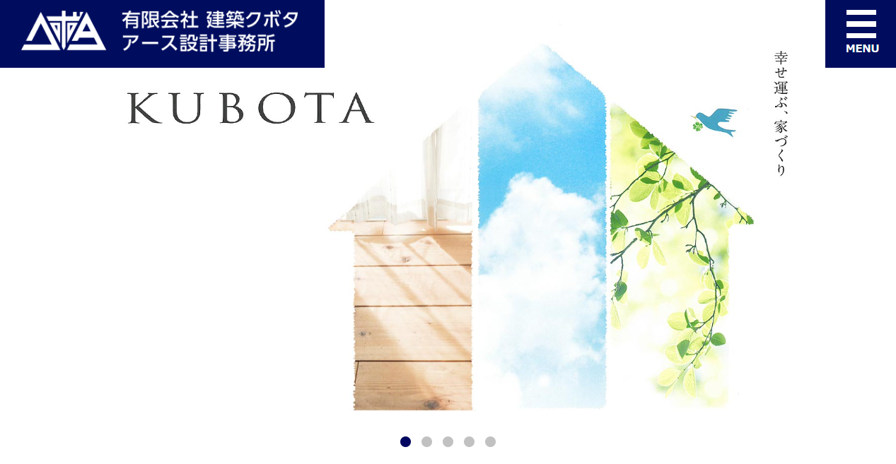 有限会社 建築クボタ