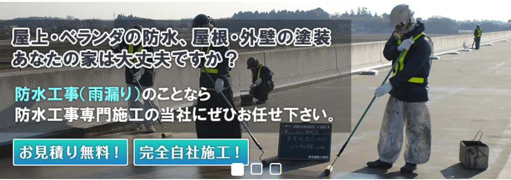 株式会社大嶋工業