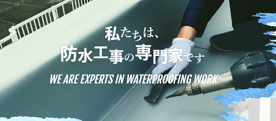 三宮工材