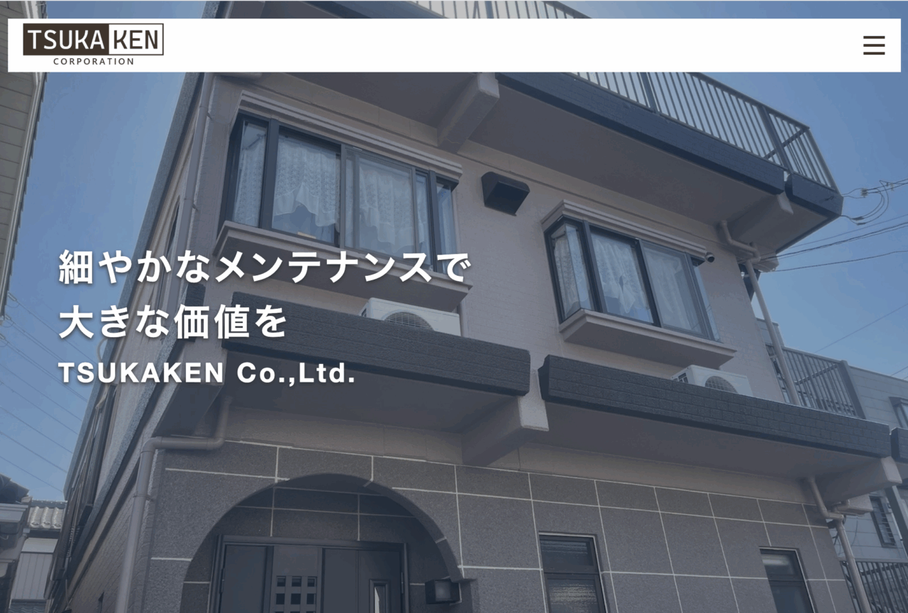 株式会社ツカ建