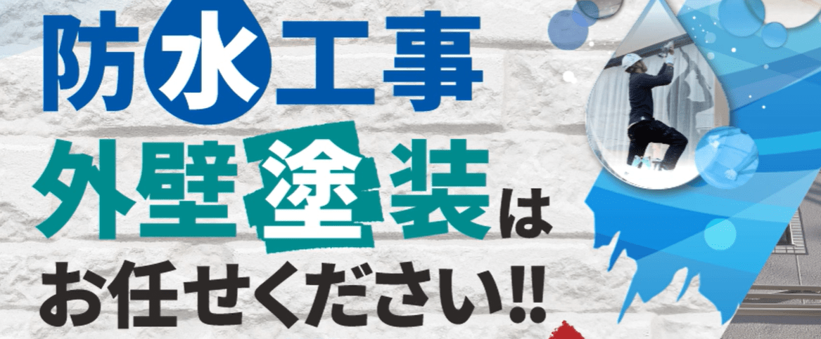 株式会社マサ