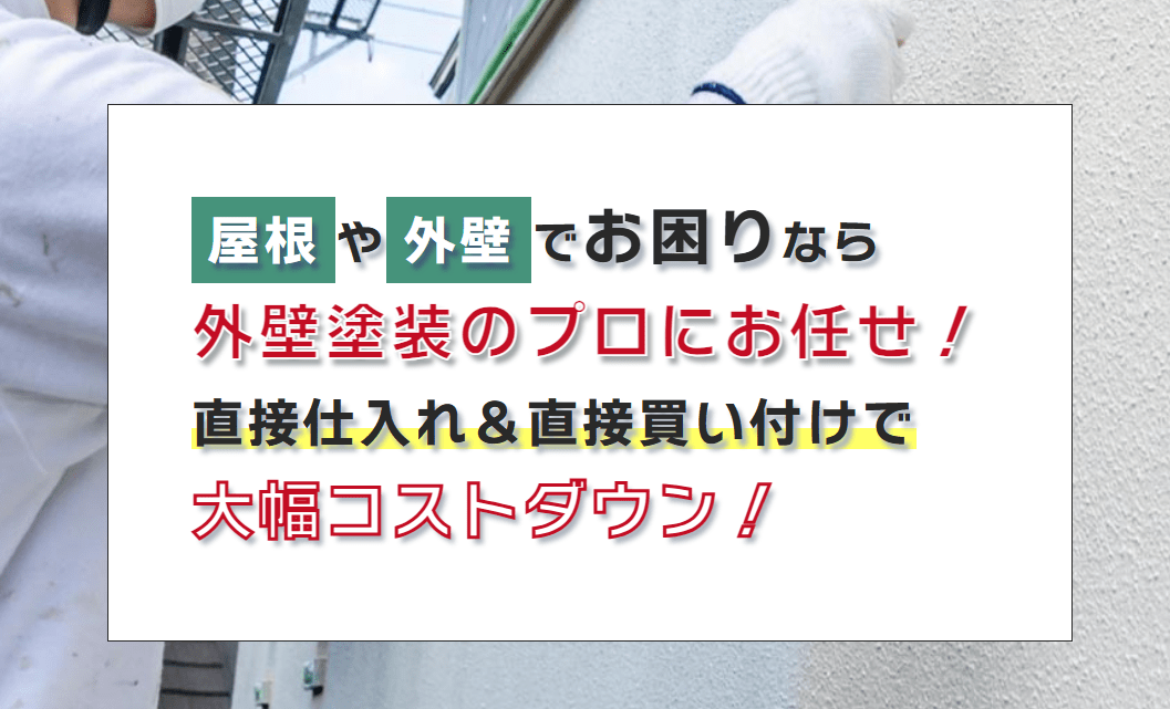 株式会社 輝総業