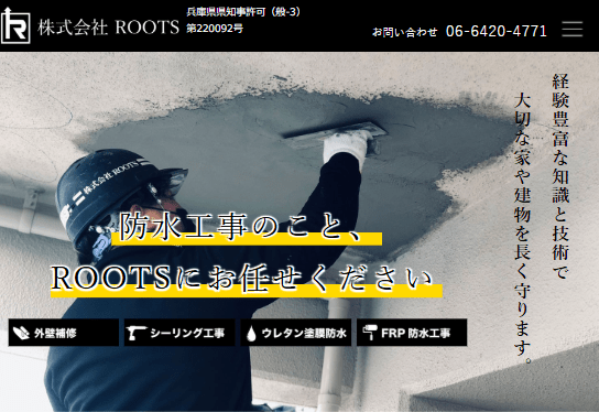 株式会社ROOTS