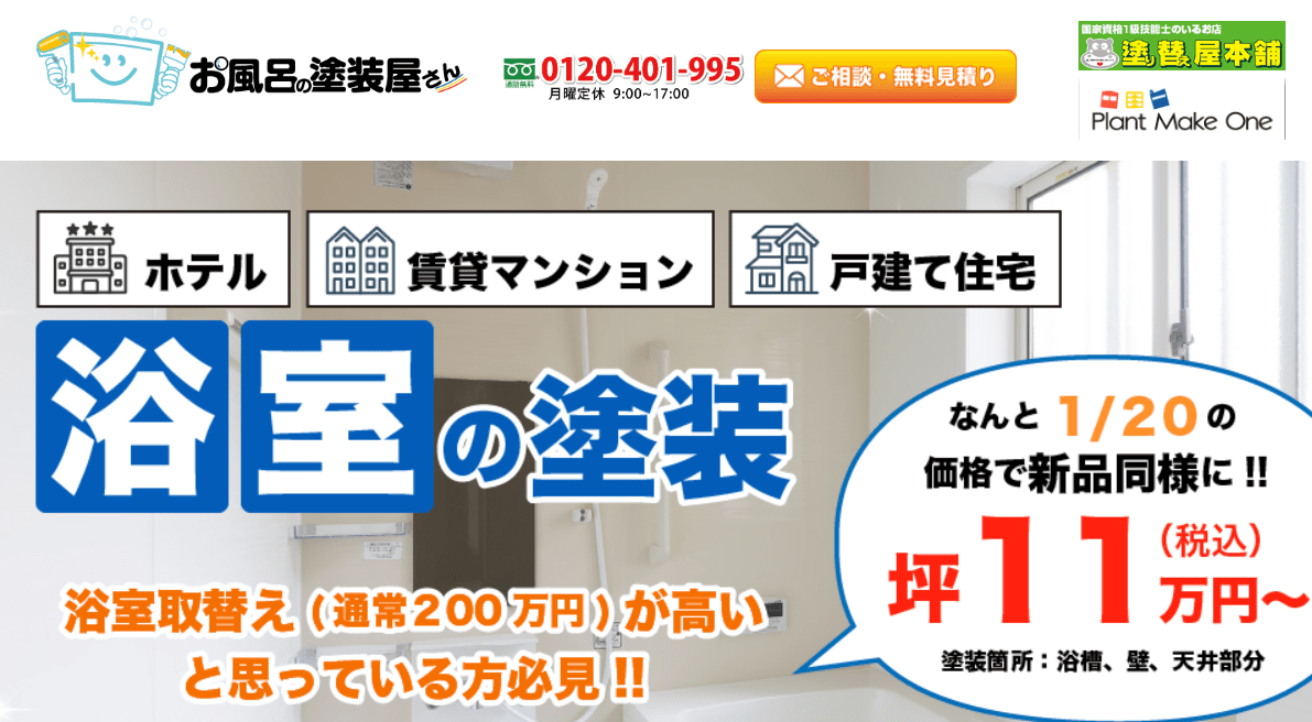 キンショー・インク株式会社