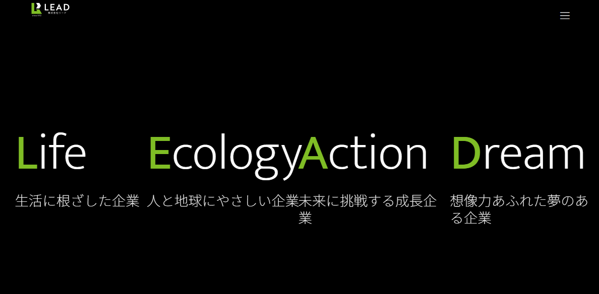 株式会社リード