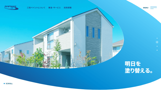 三和ペイント神戸支店