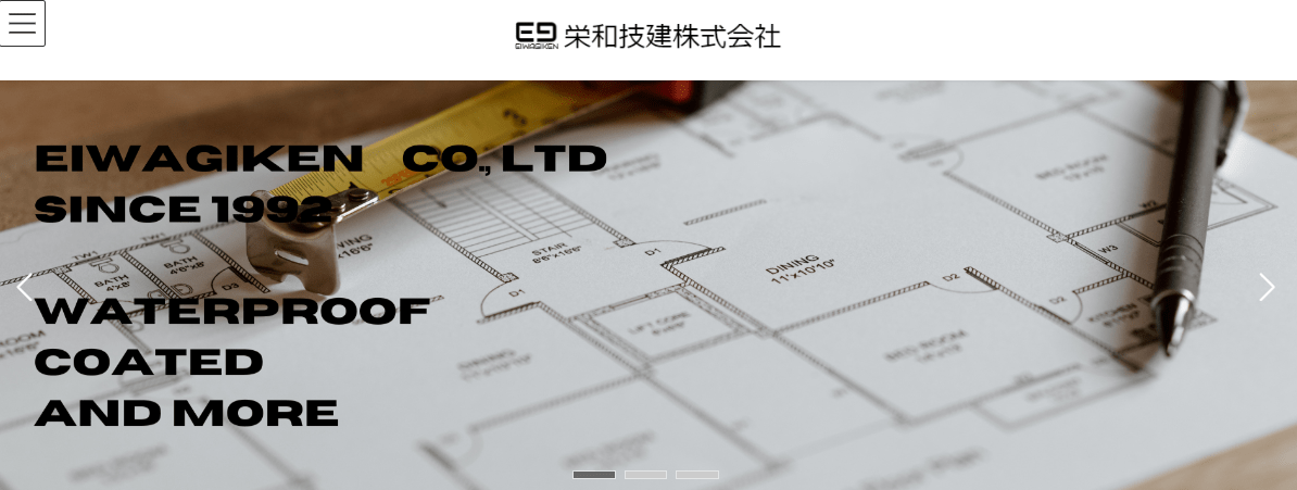 栄和技建株式会社