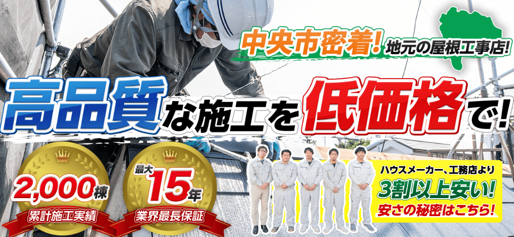 株式会社LOHAS(ロハス)