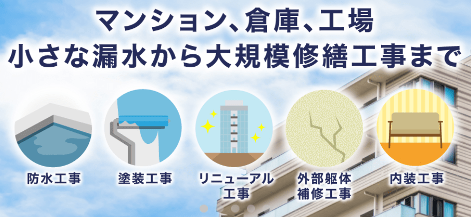 株式会社嶺岡