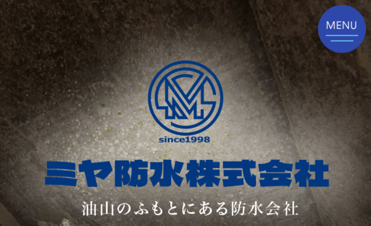 ミヤ防水株式会社