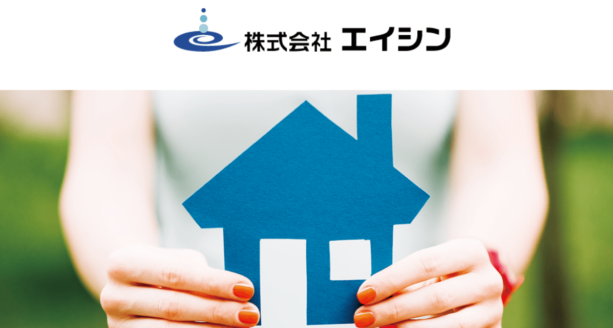 株式会社エイシン