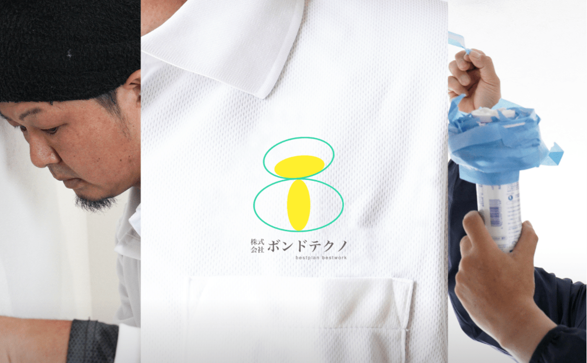 株式会社ボンドテクノ