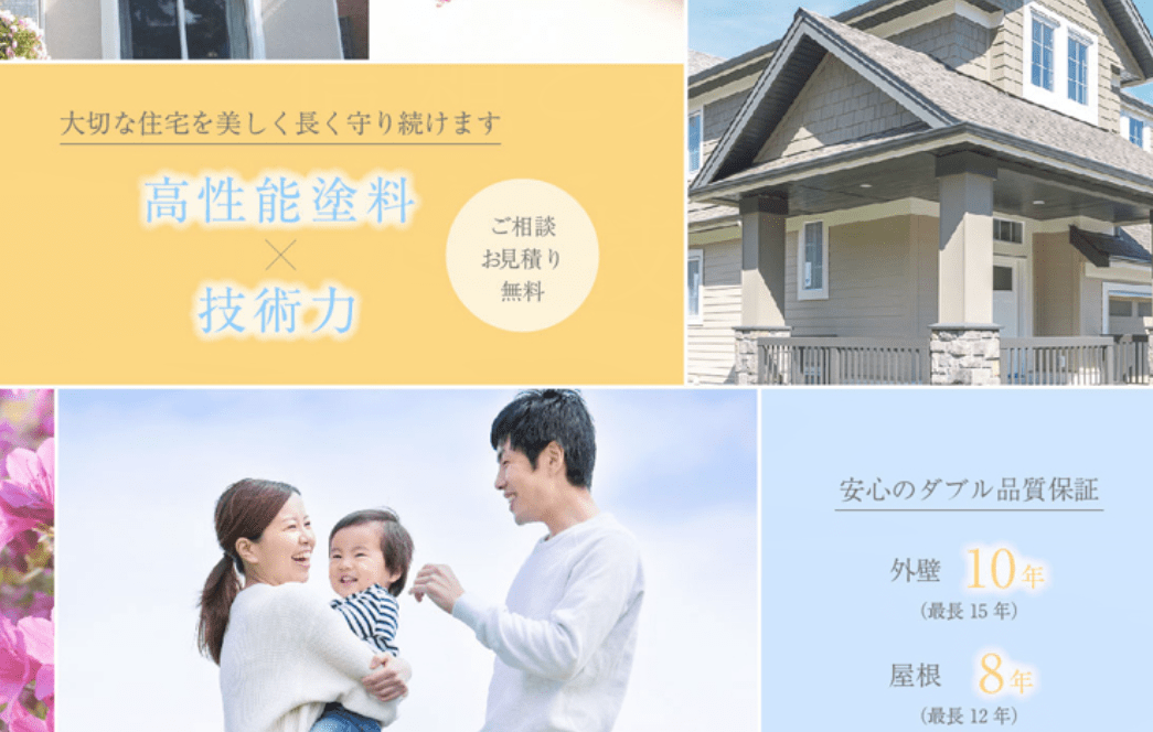 株式会社シマテック
