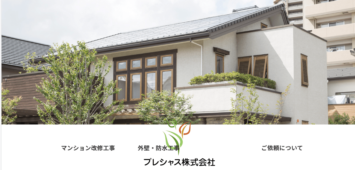 プレシャス株式会社