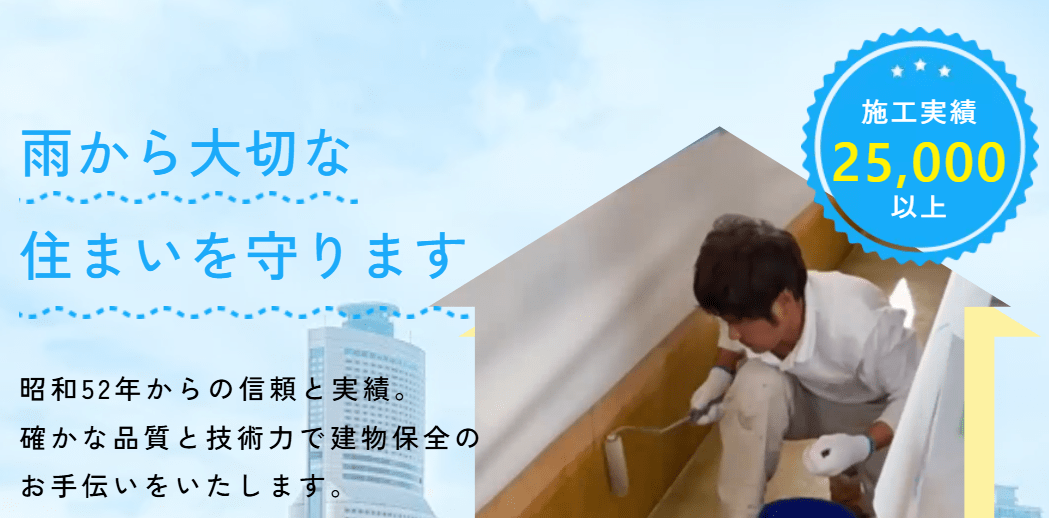 株式会社 KOSEI（コーセイ）工業