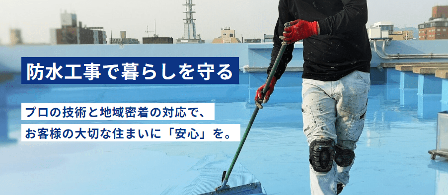 株式会社 アベノワーク