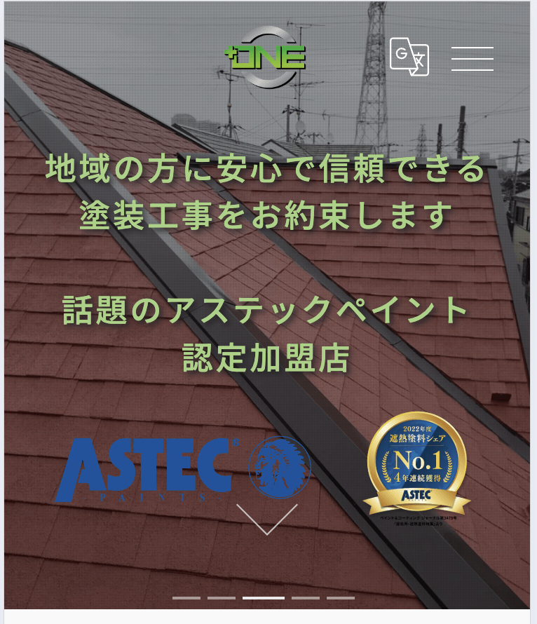 株式会社プラスワン
