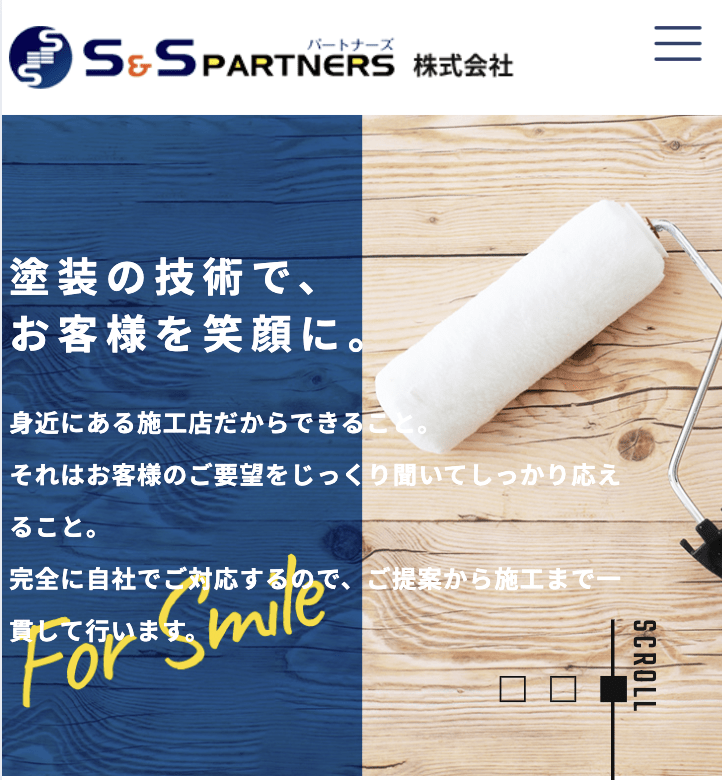 S&S PARTNERS 株式会社