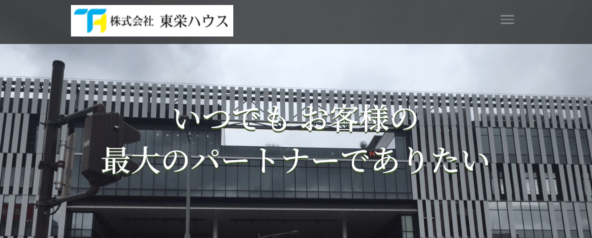 株式会社東栄ハウス