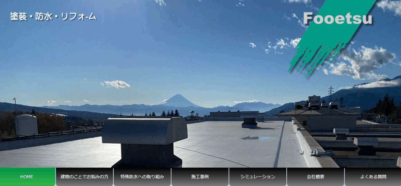 株式会社風越