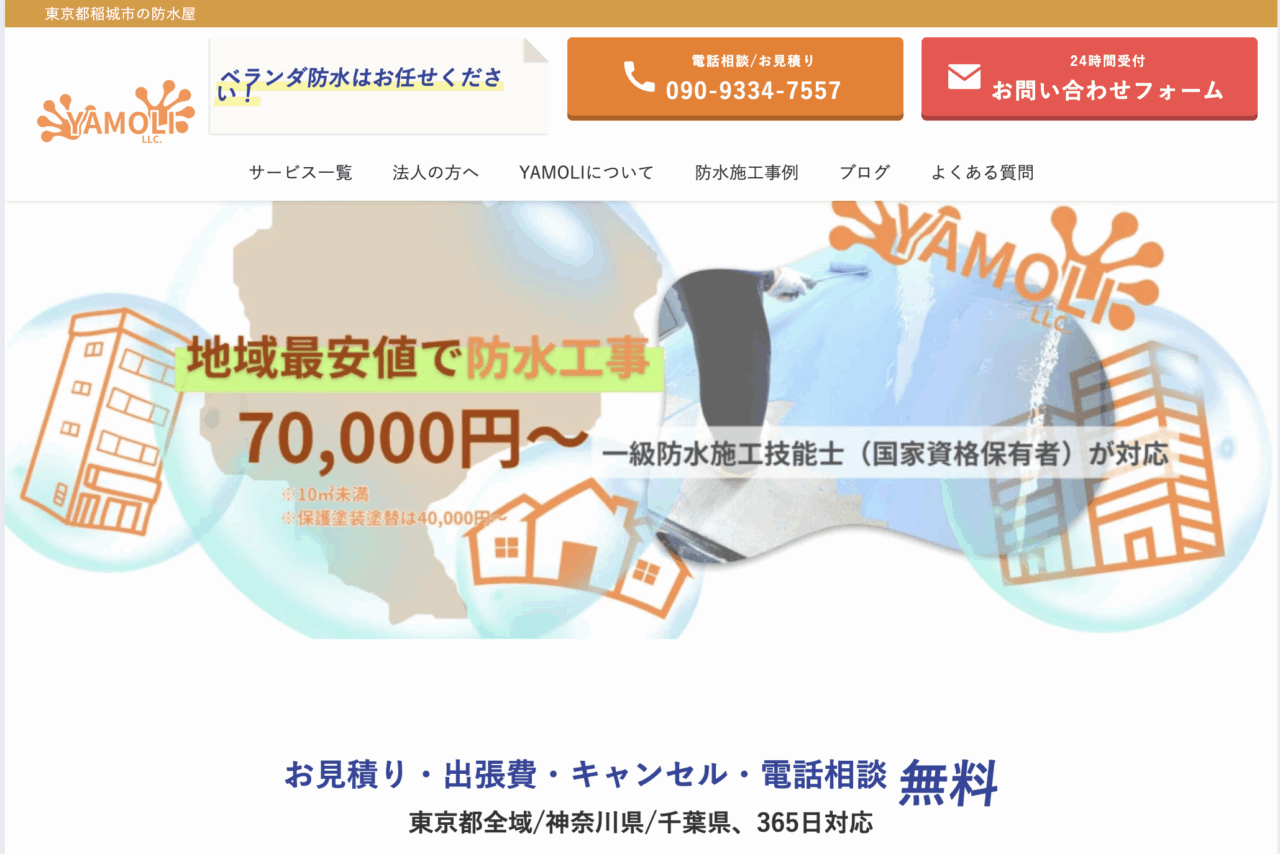 合同会社YAMOLI