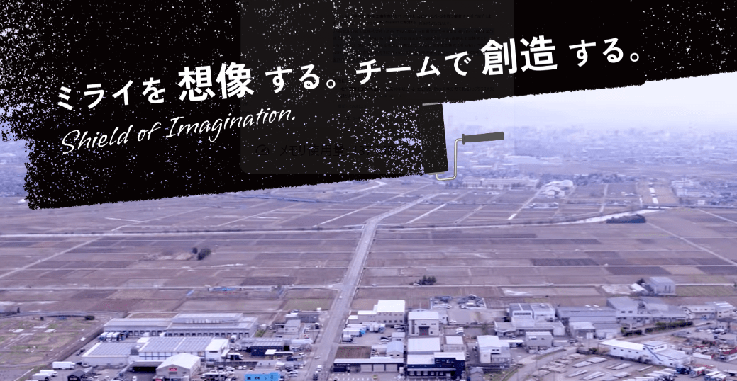 三友化工株式会社