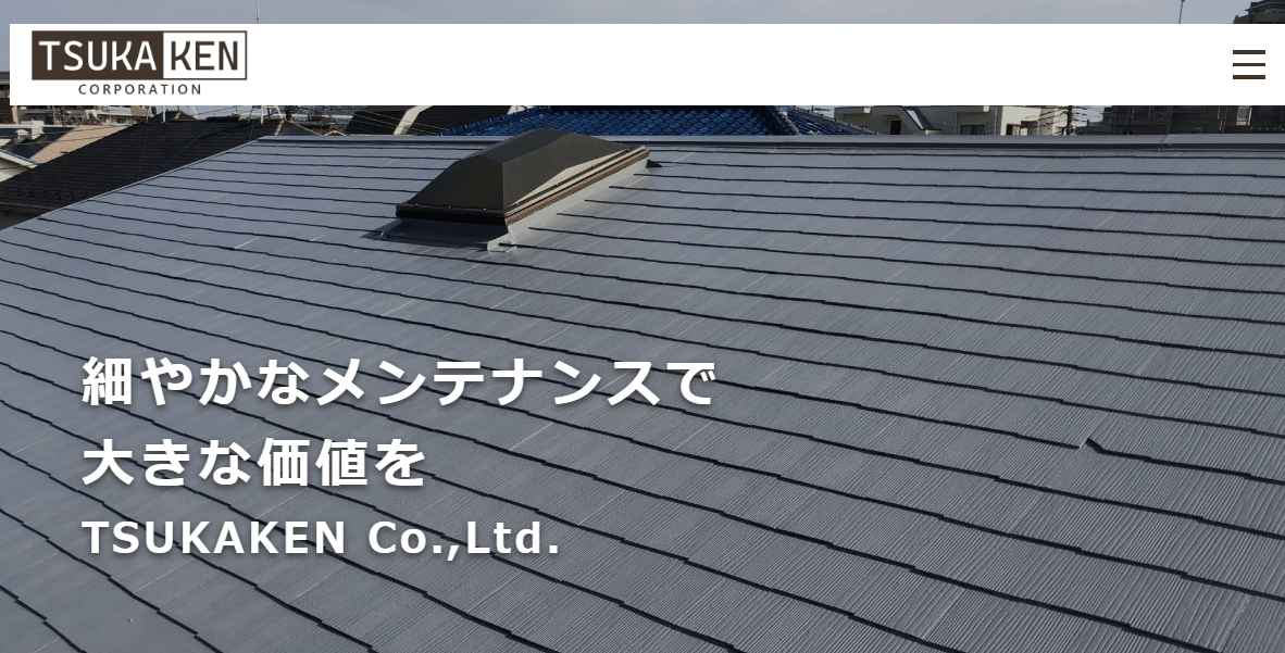 株式会社ツカ建