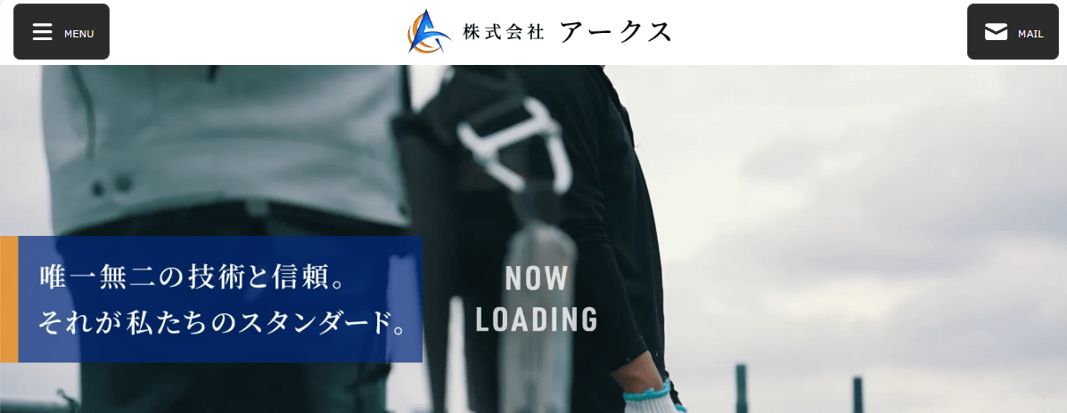 株式会社アークス
