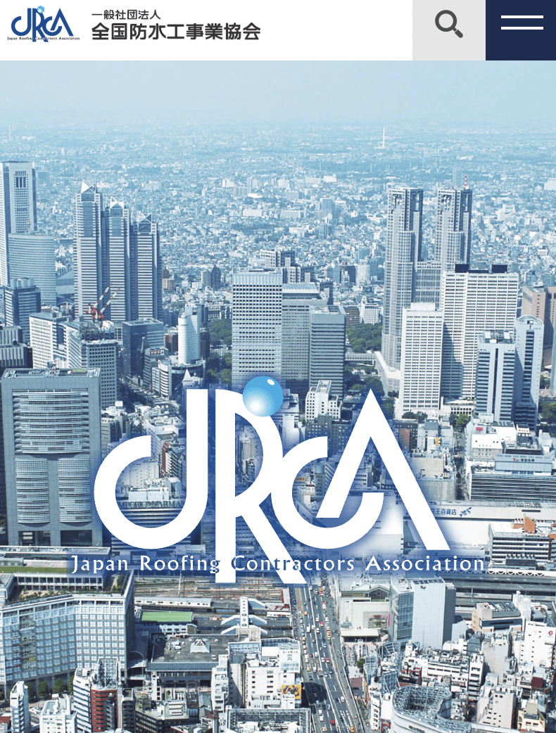 株式会社上別府工務所