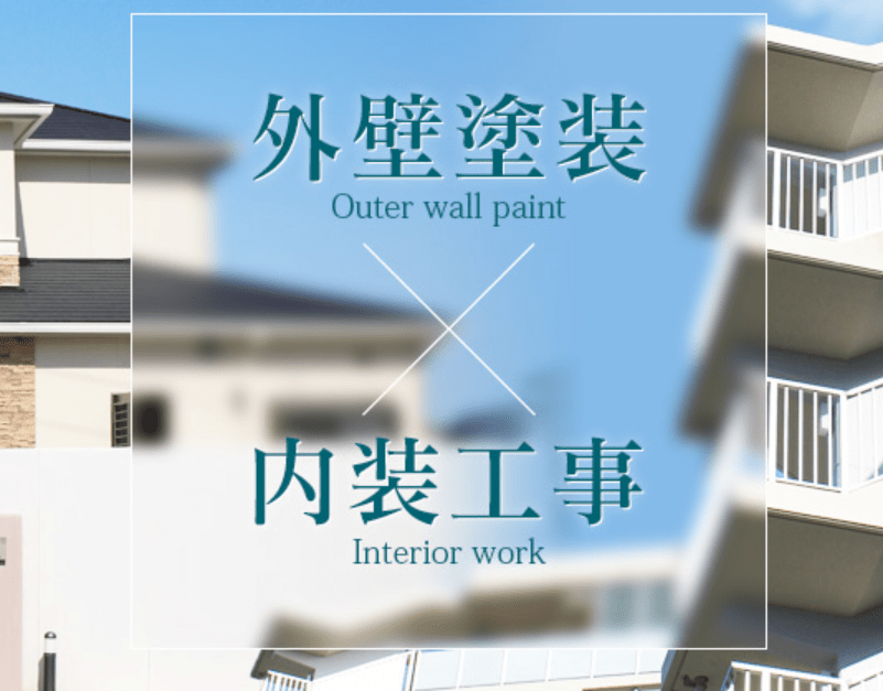 株式会社ソージツ