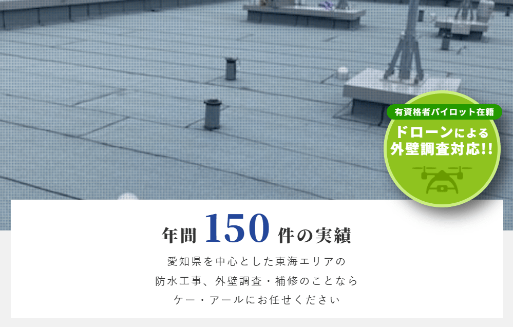 株式会社K・R