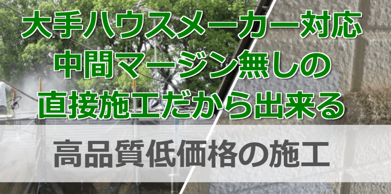 株式会社クオリティサービス