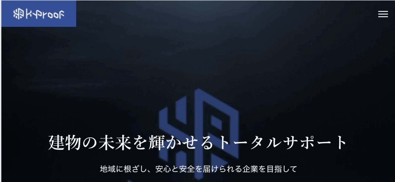 K-PROOF株式会社