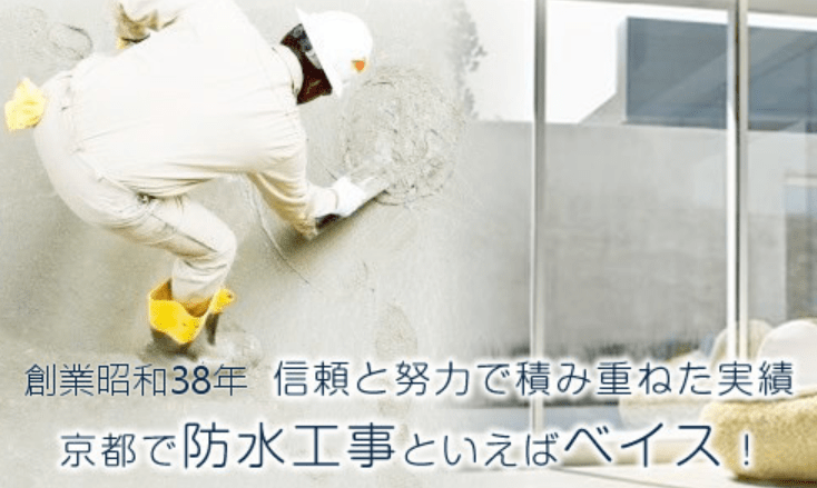 株式会社ベイス