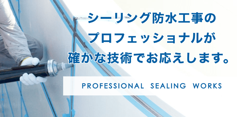 有限会社成修